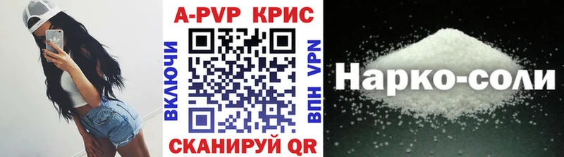 МЕГА ТОР  Няндома  A PVP СК КРИС 