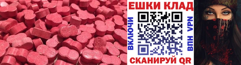 omg маркетплейс  Няндома  ЭКСТАЗИ MDMA 