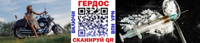 ГЕРОИН гречка  darknet клад  Няндома  наркотики 