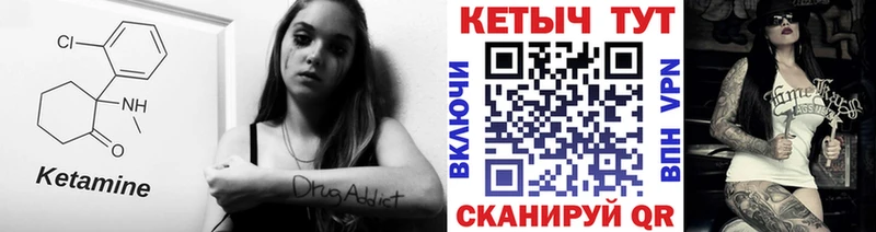 КЕТАМИН VHQ  darknet формула  Няндома  цены  