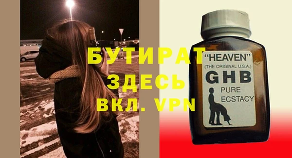 кристаллы Лиски