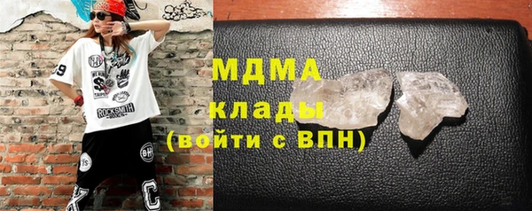 мескалин Аркадак
