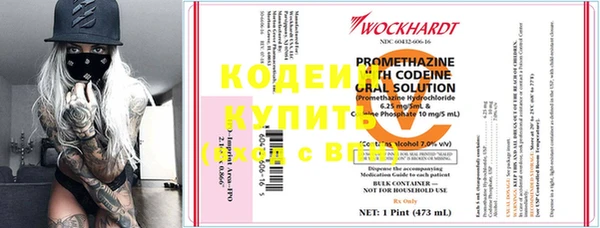 мескалин Аркадак