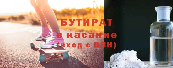 мескалин Аркадак