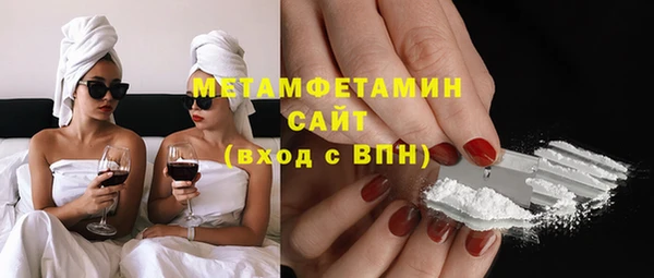 спиды Армянск