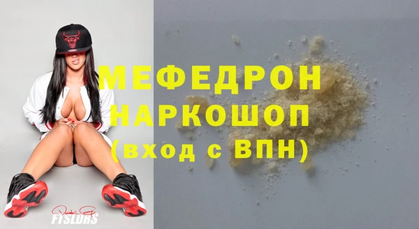 PSILOCYBIN Арсеньев