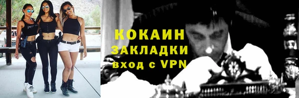 спиды Армянск
