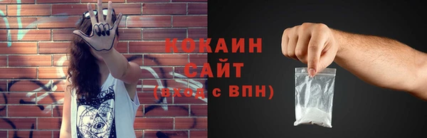 кокаин перу Лихославль