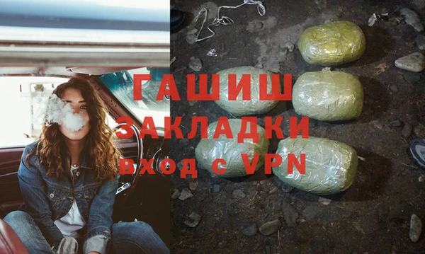 спиды Армянск