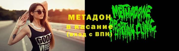 кокаин перу Магас