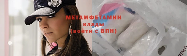 метадон Магадан