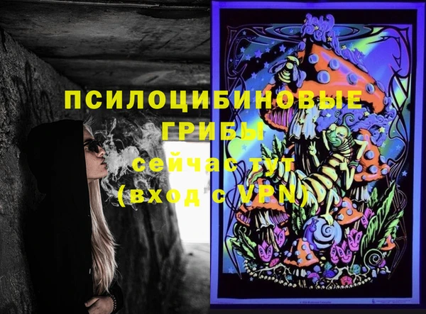 мескалин Аркадак