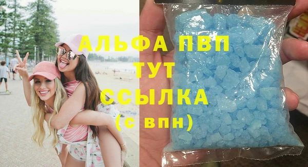 спиды Армянск