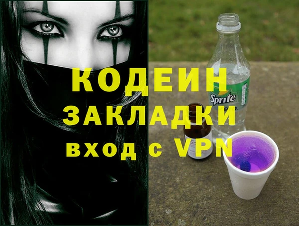 спиды Армянск