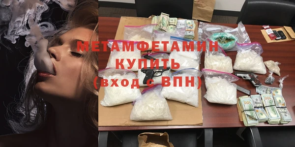 PSILOCYBIN Арсеньев