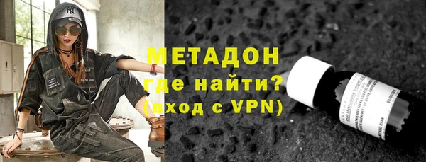 спиды Армянск