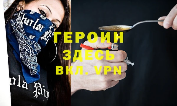 PSILOCYBIN Арсеньев