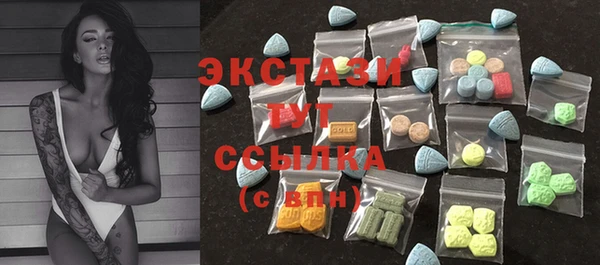 спиды Армянск