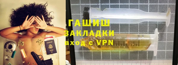 спиды Армянск