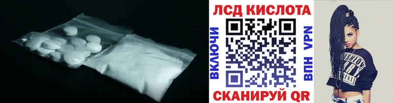 купить наркотик Няндома mega tor Лсд 25 экстази ecstasy
