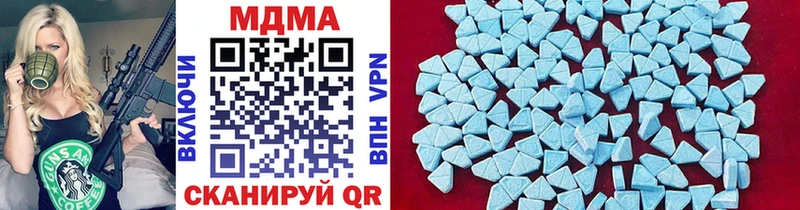 MDMA молли  кракен зеркало  Няндома  купить  сайты 