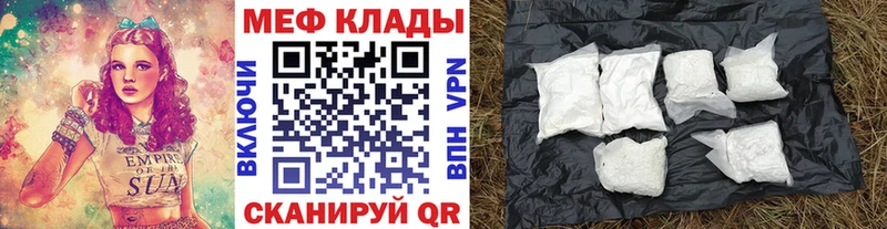 нарко площадка формула  Няндома  Мефедрон mephedrone  MEGA рабочий сайт 