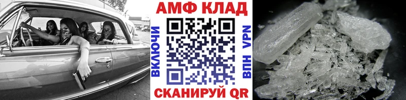 МЕТАМФЕТАМИН Methamphetamine  Няндома 